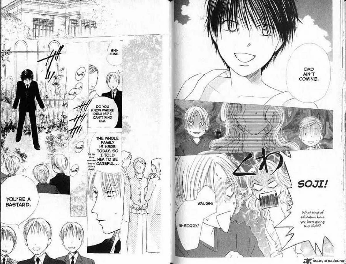 Kare Kano Chapter 87 page 22