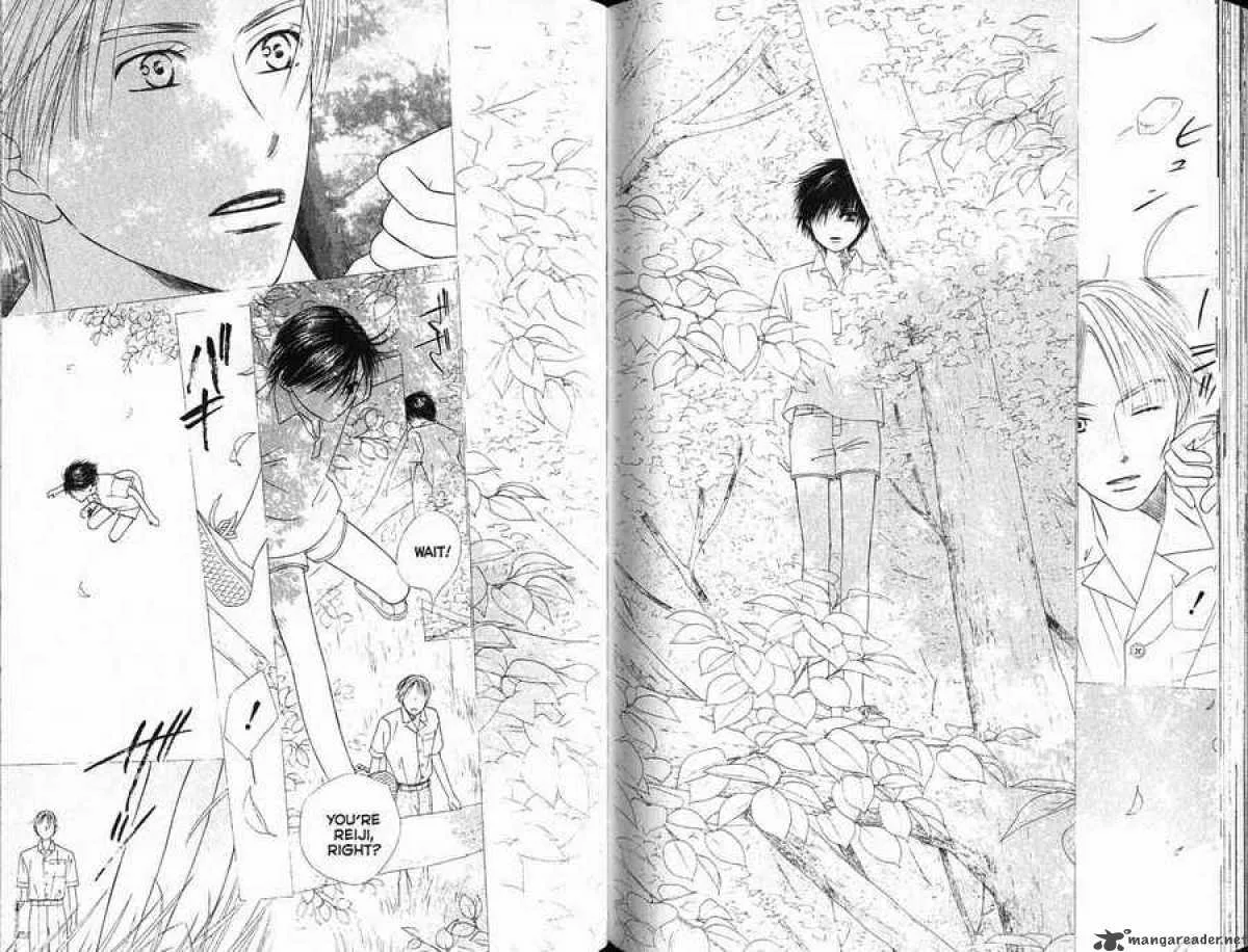 Kare Kano Chapter 87 page 7