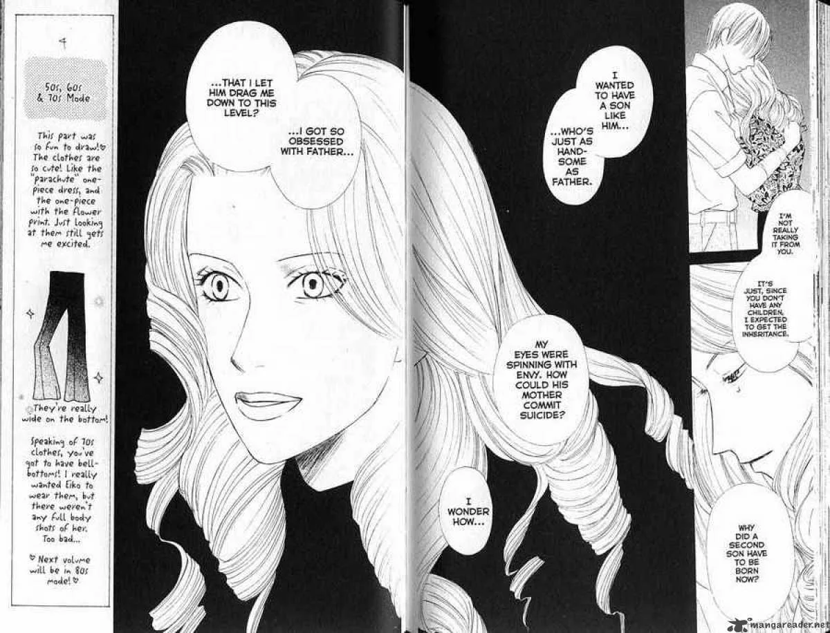 Kare Kano Chapter 87 page 13
