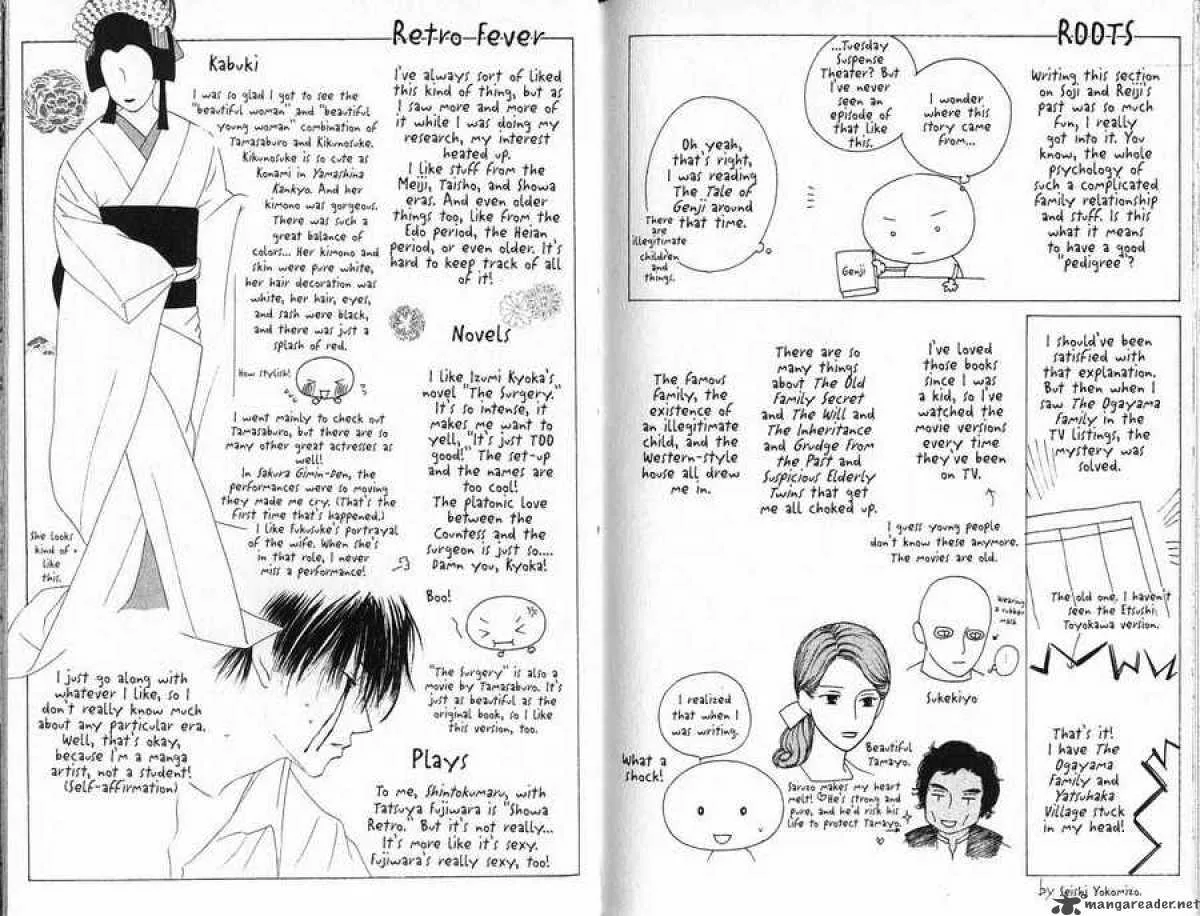 Kare Kano Chapter 88 page 17