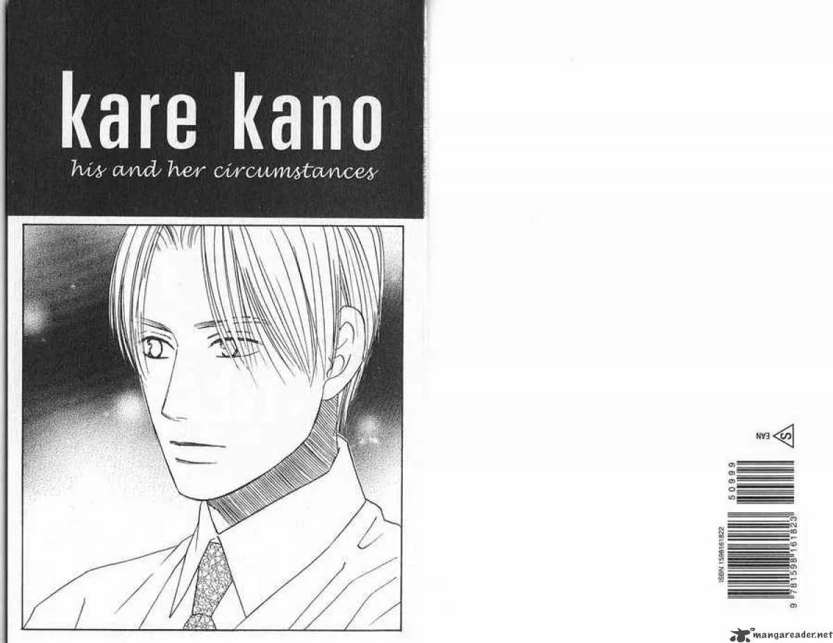 Kare Kano Chapter 89 page 2