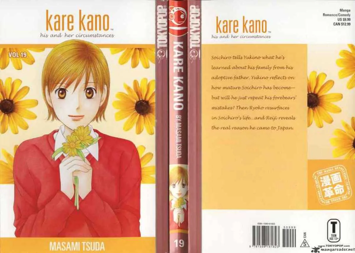 Kare Kano Chapter 89 page 1