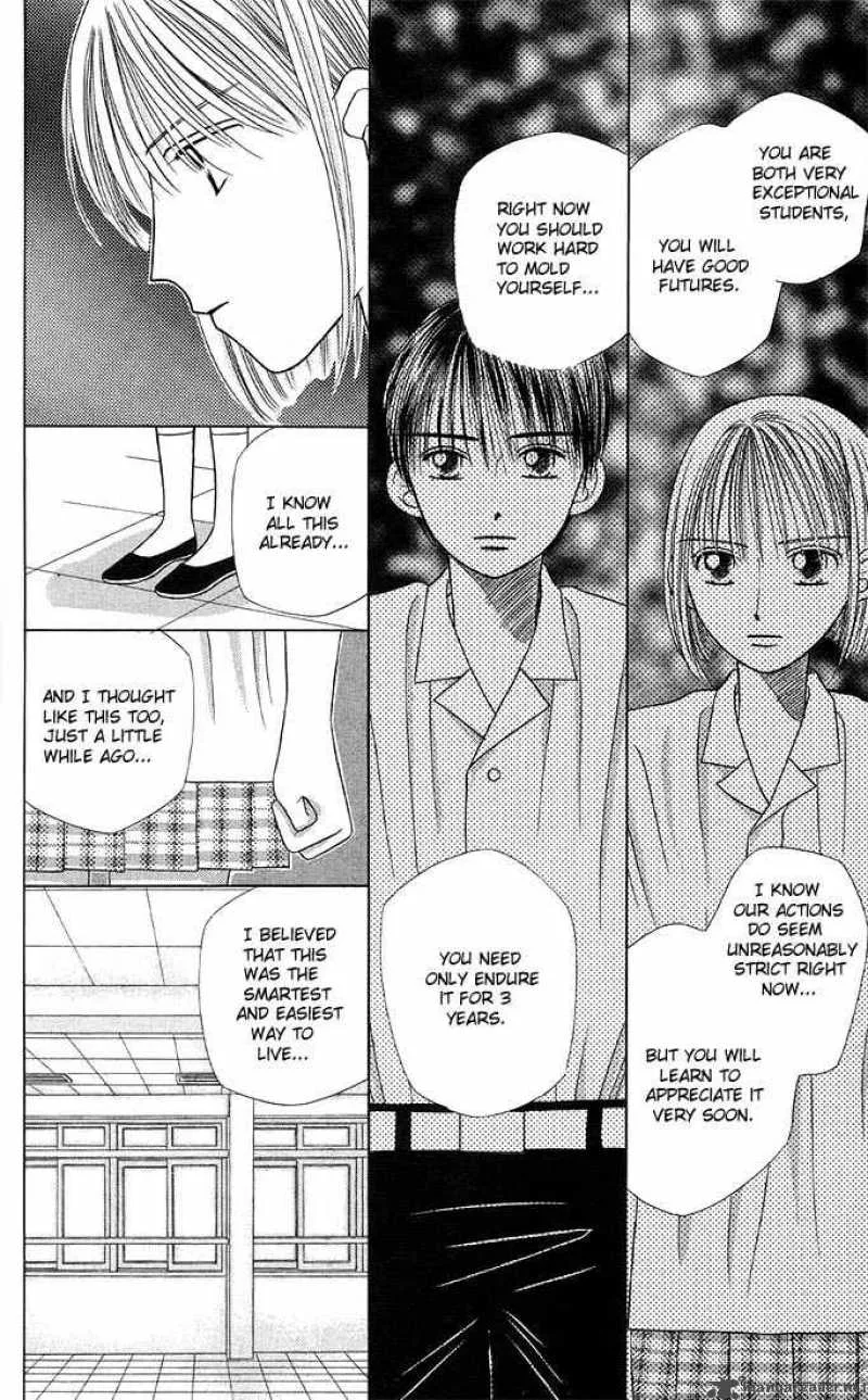 Kare Kano Chapter 9 page 16