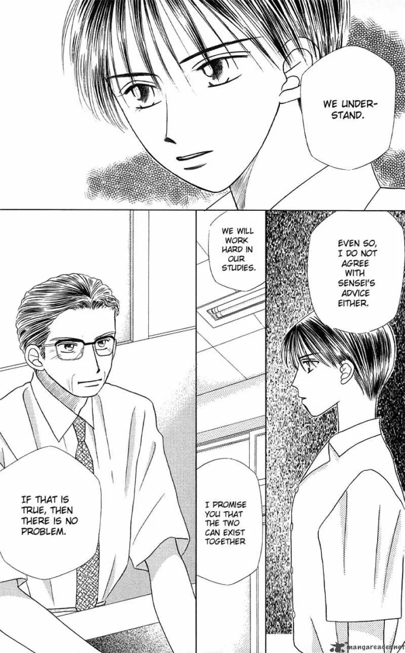 Kare Kano Chapter 9 page 23
