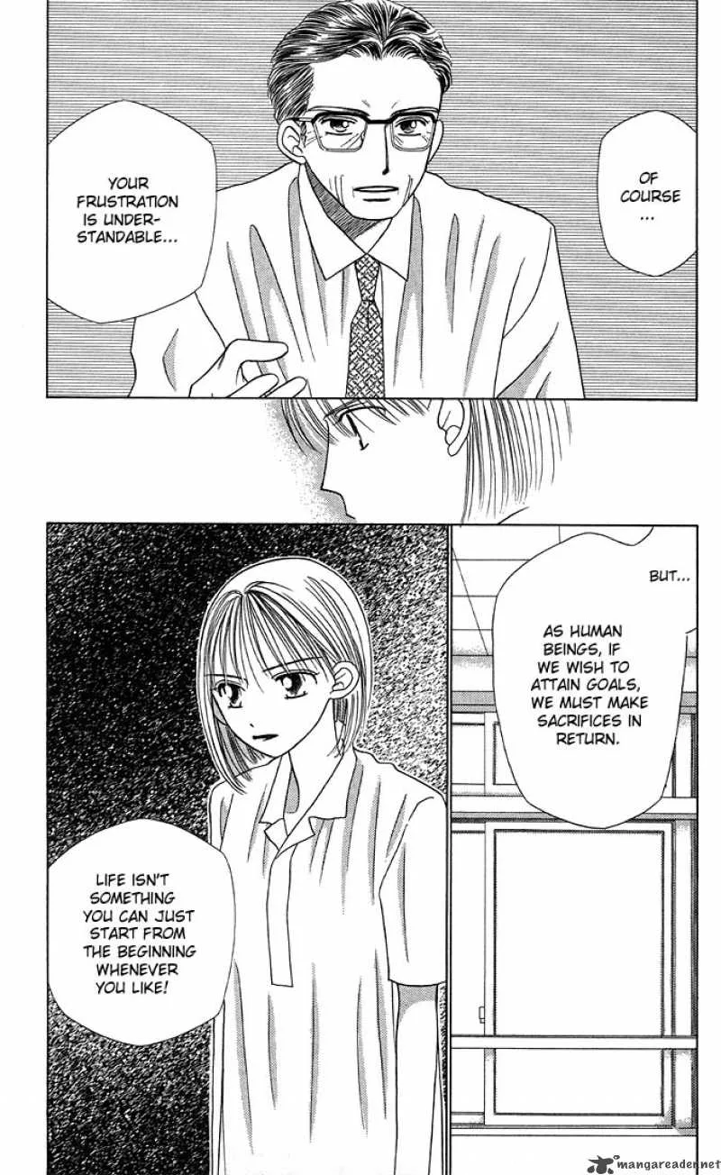 Kare Kano Chapter 9 page 15