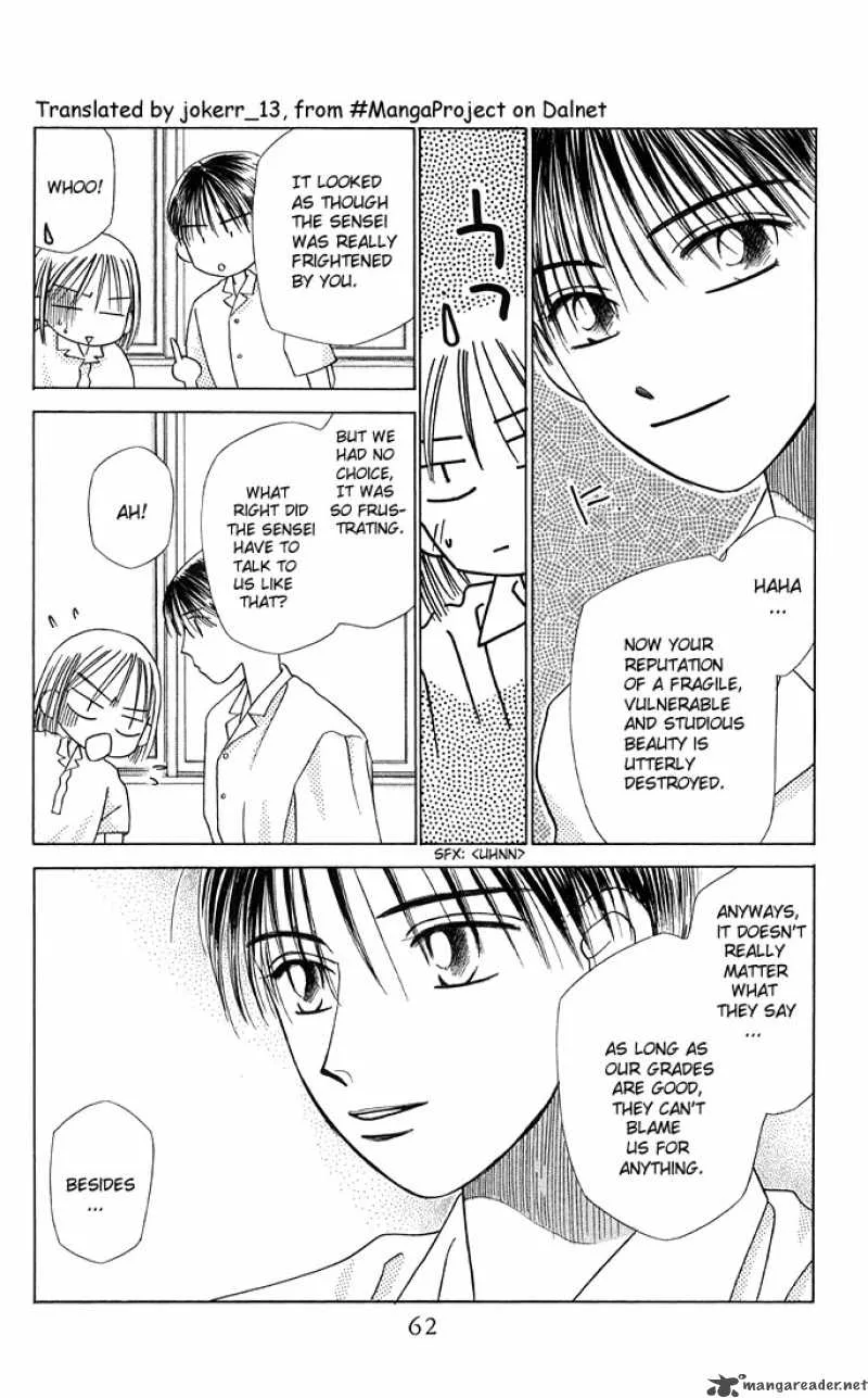 Kare Kano Chapter 9 page 25
