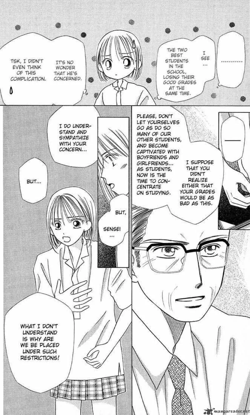 Kare Kano Chapter 9 page 12