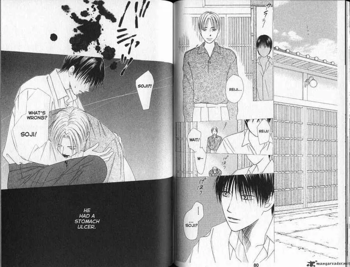 Kare Kano Chapter 90 page 21