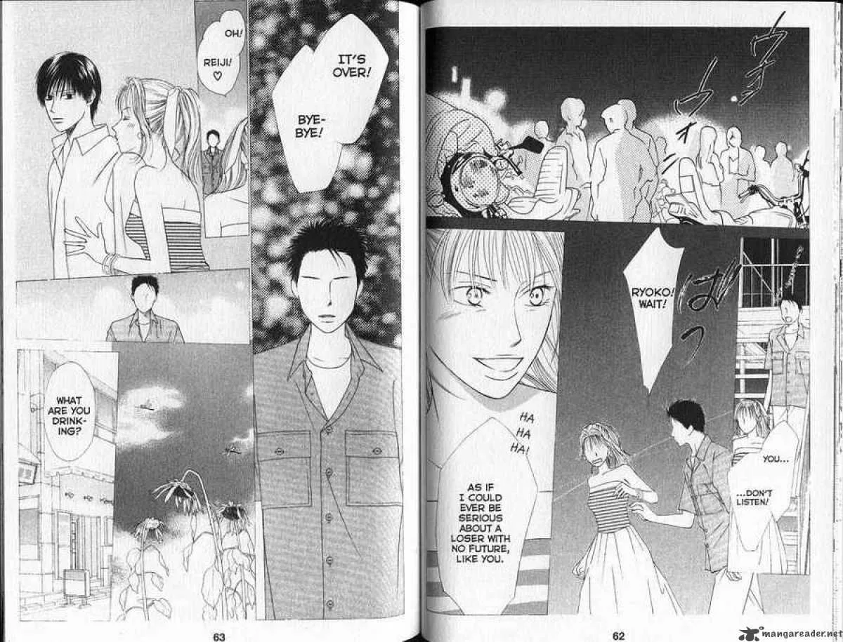 Kare Kano Chapter 90 page 12