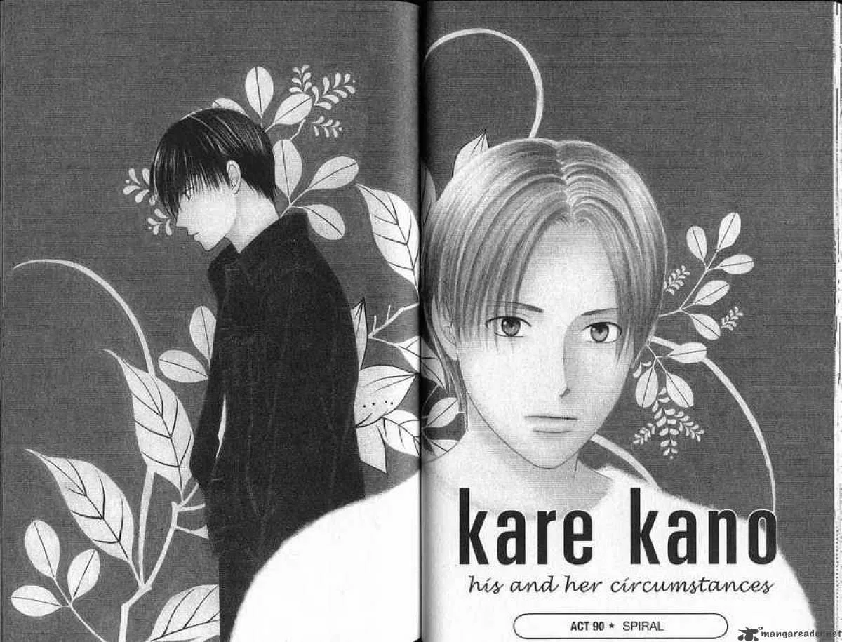 Kare Kano Chapter 90 page 1