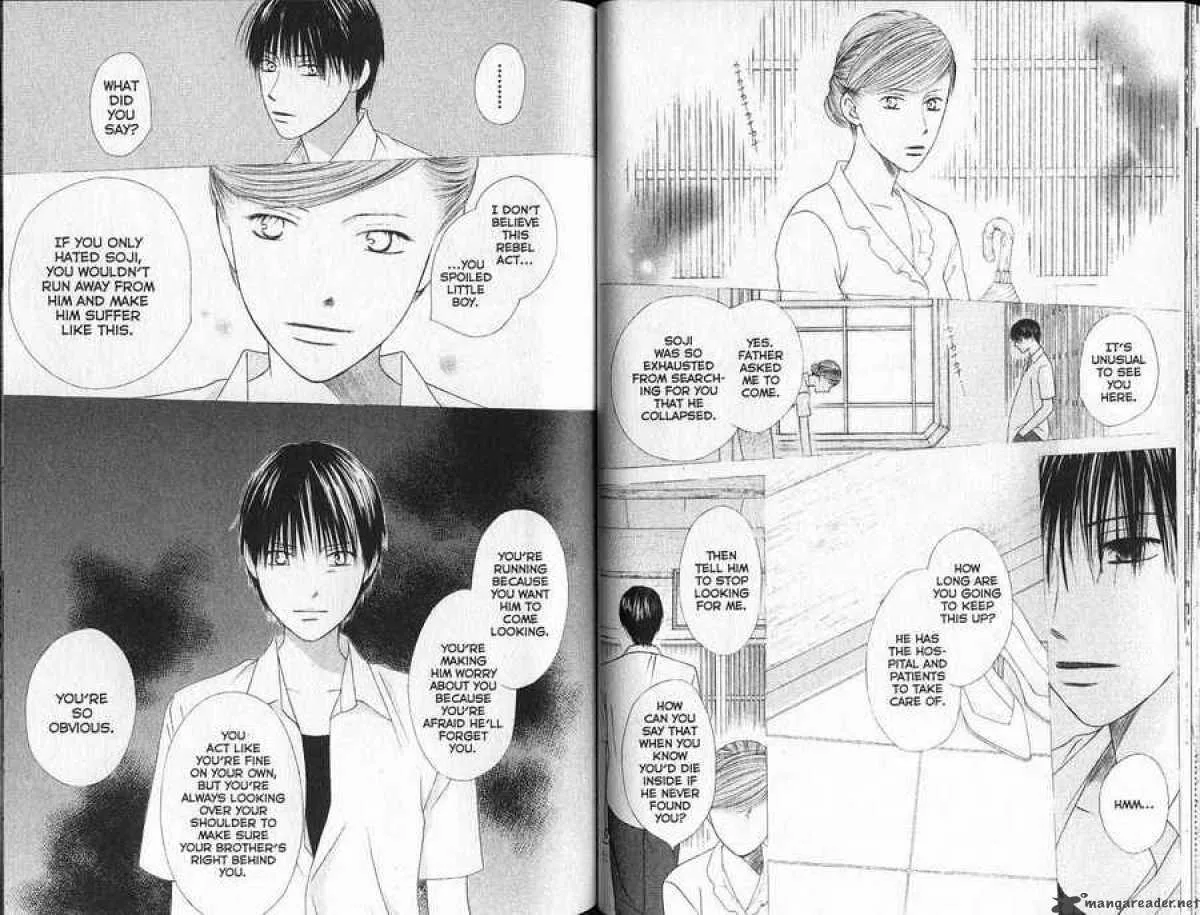 Kare Kano Chapter 90 page 6