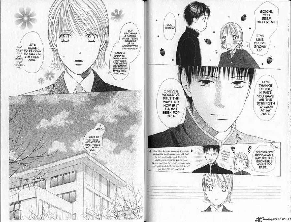 Kare Kano Chapter 93 page 6