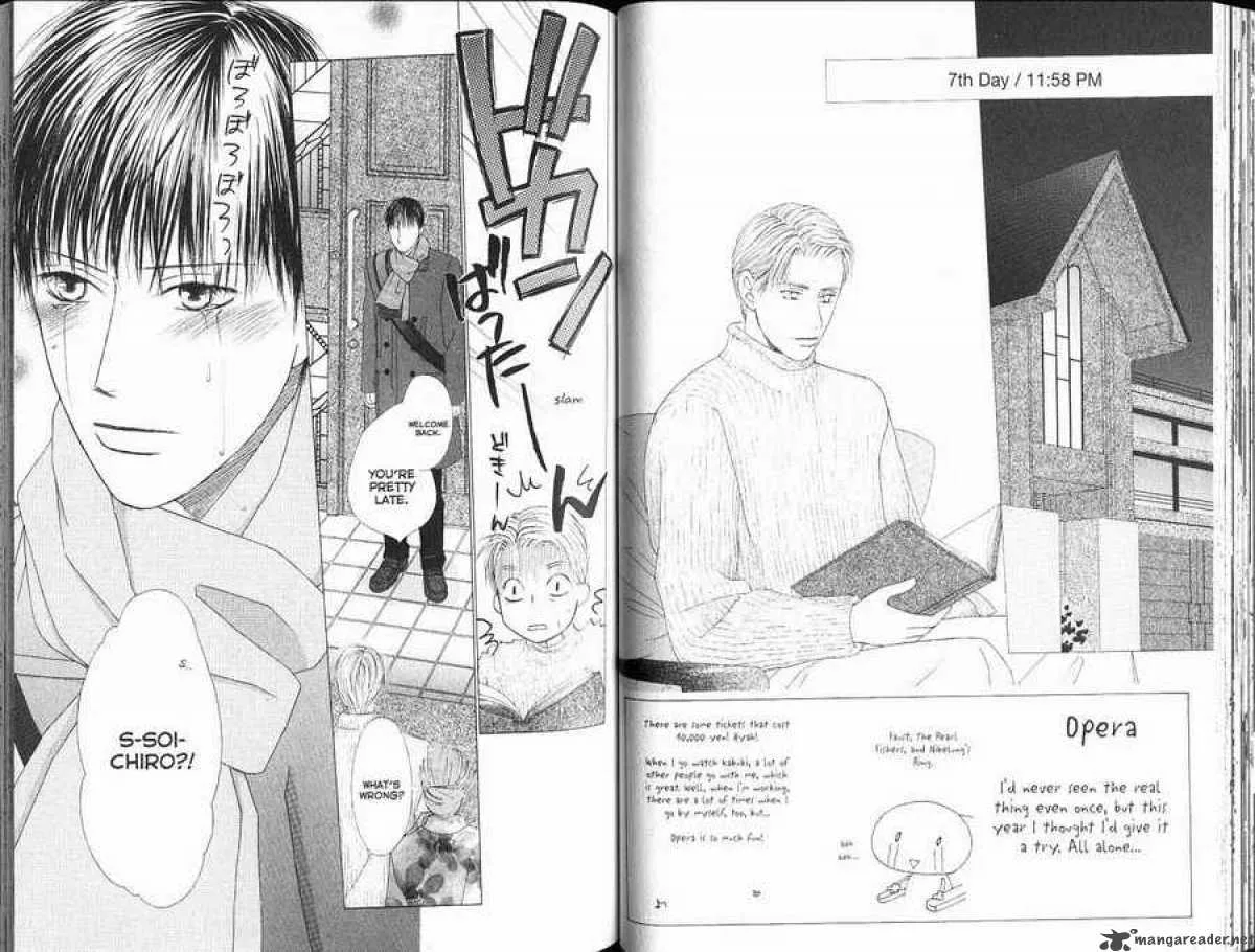 Kare Kano Chapter 95 page 1