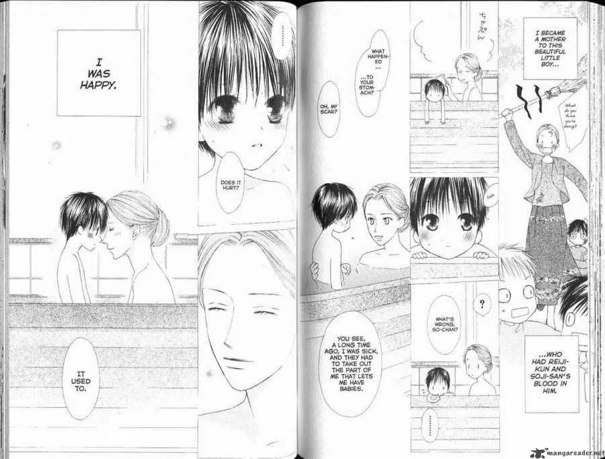 Kare Kano Chapter 96 page 11
