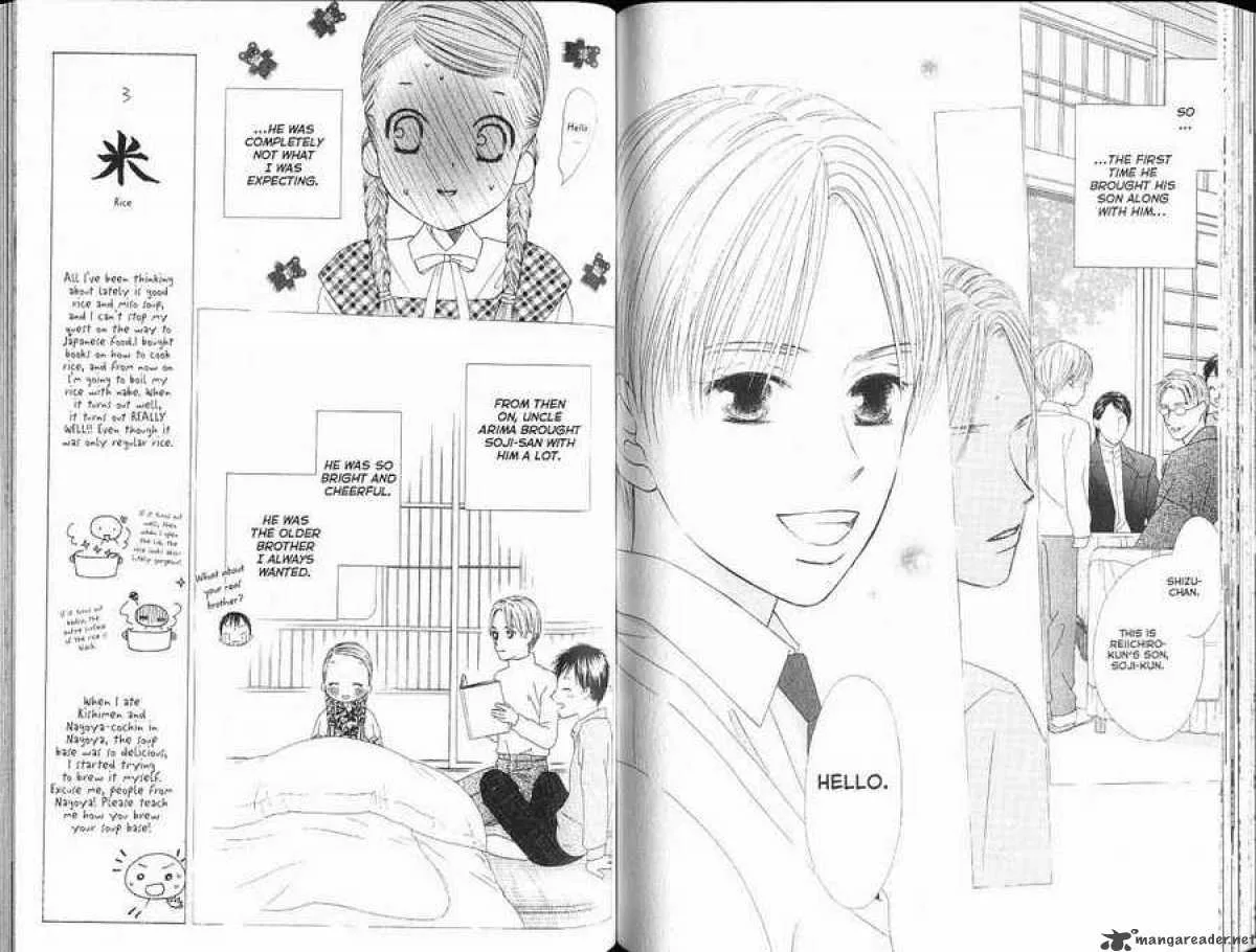 Kare Kano Chapter 96 page 4