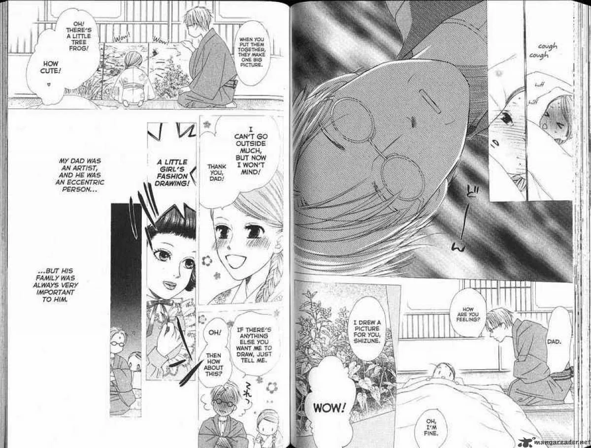 Kare Kano Chapter 96 page 2