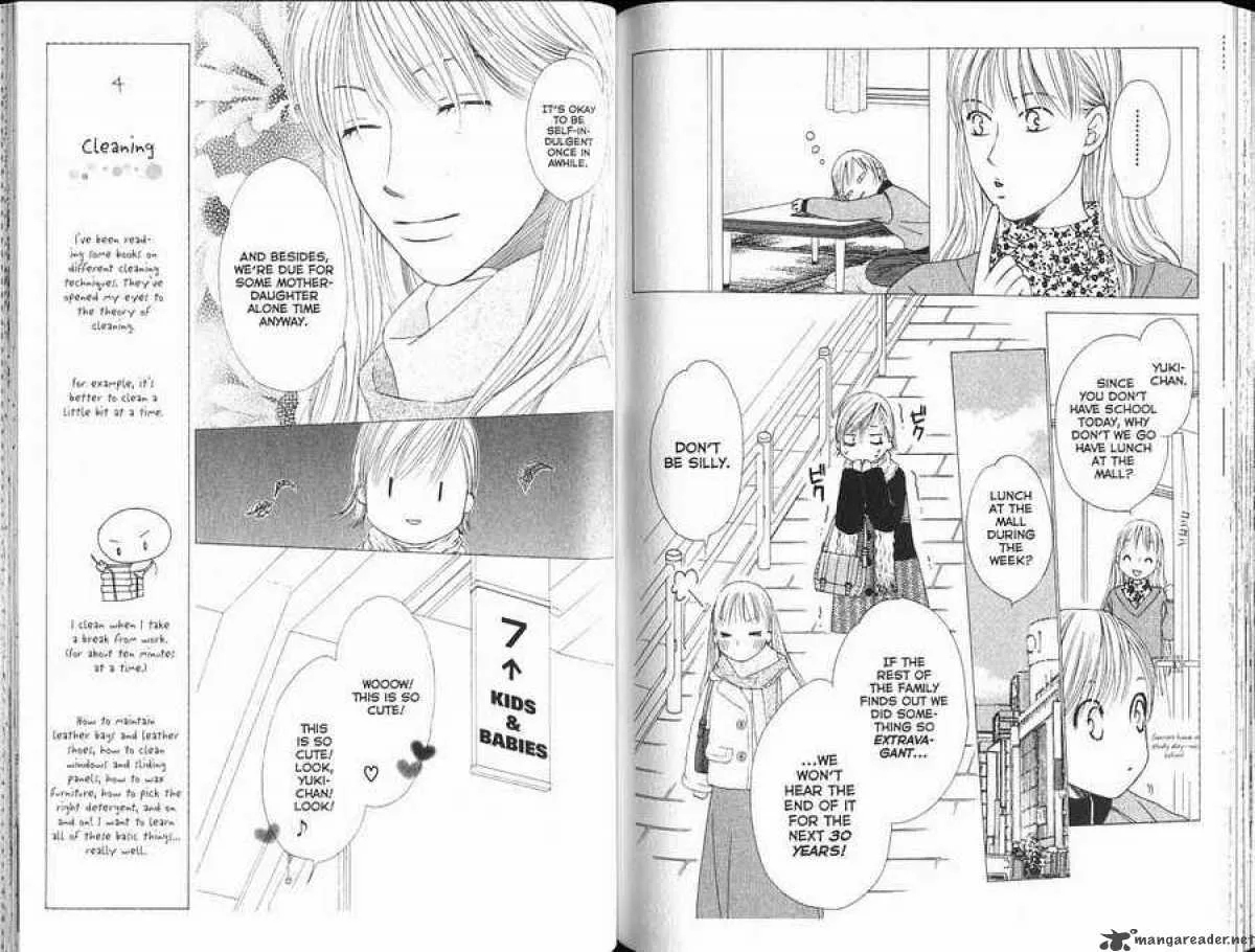 Kare Kano Chapter 97 page 4