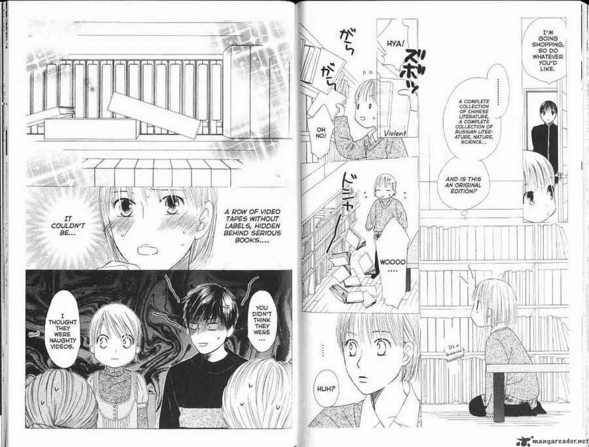 Kare Kano Chapter 98 page 10