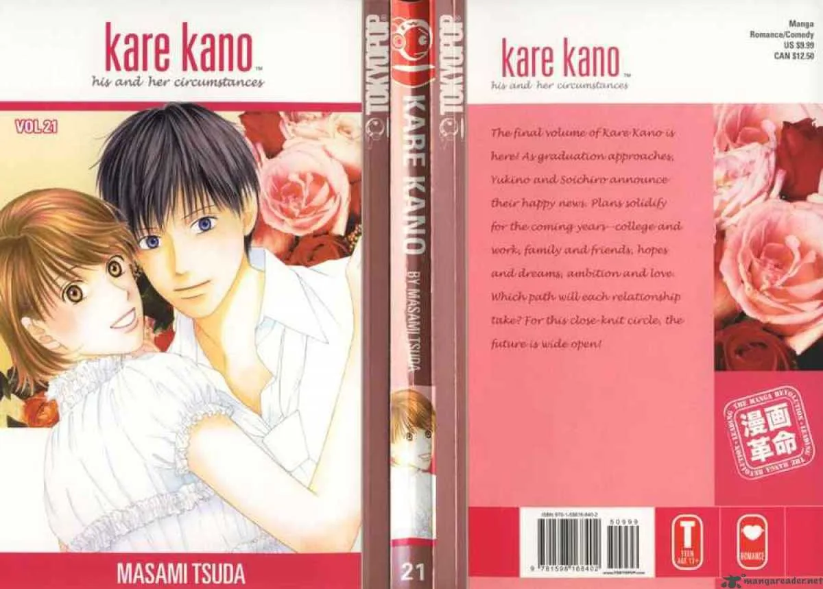 Kare Kano Chapter 99 page 1