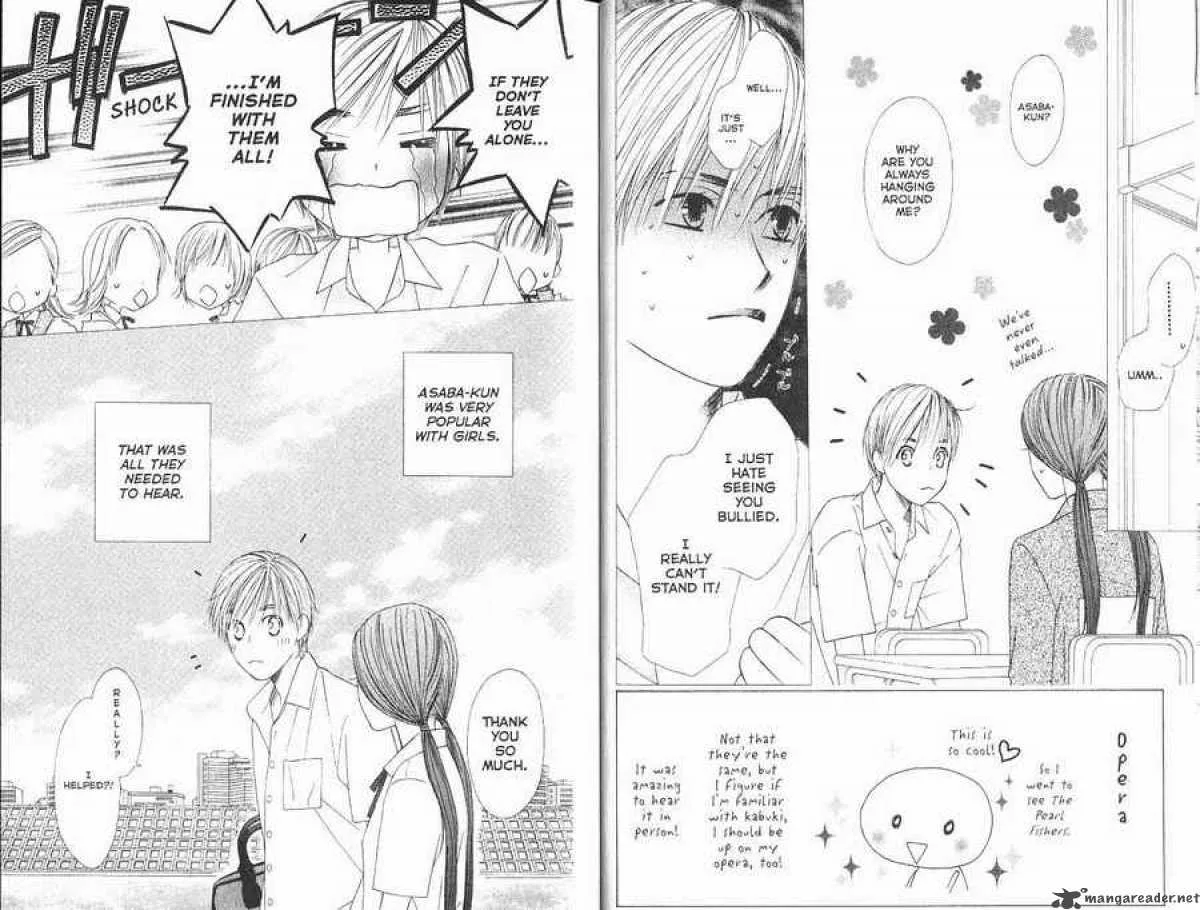 Kare Kano Chapter 99 page 7