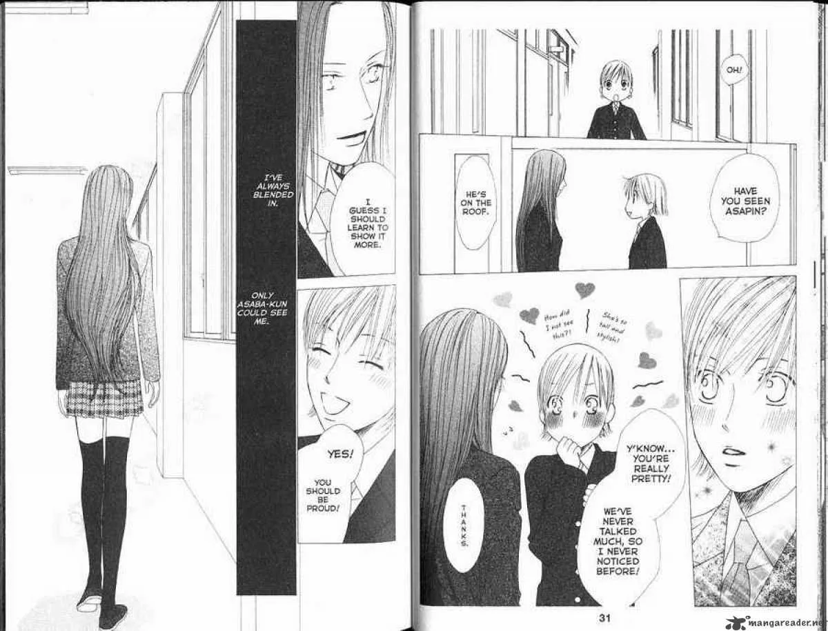 Kare Kano Chapter 99 page 18