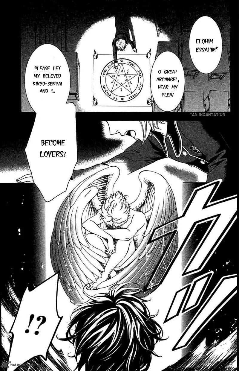 Kare wa Diablo! Chapter 1 page 4