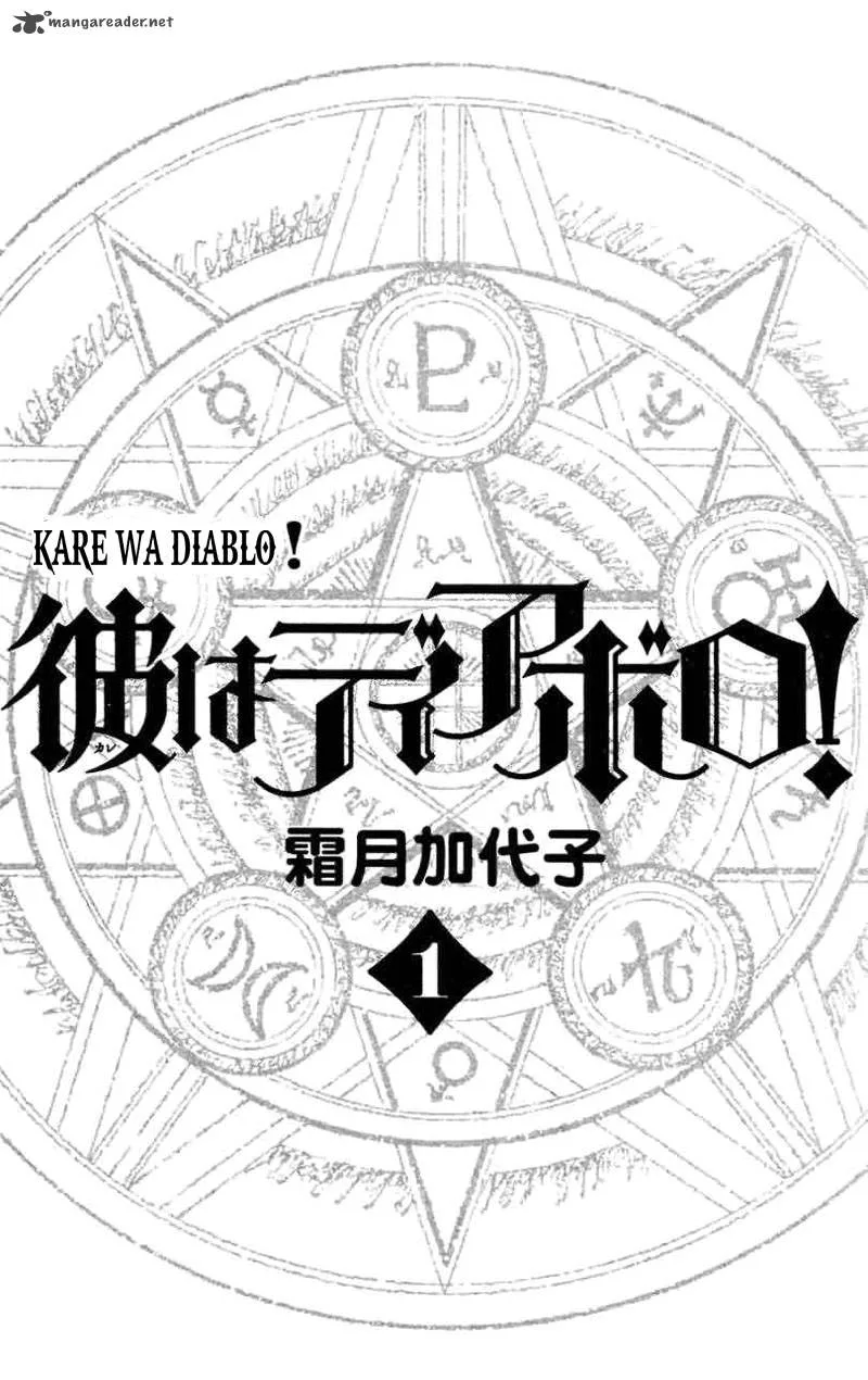 Kare wa Diablo! Chapter 1 page 2