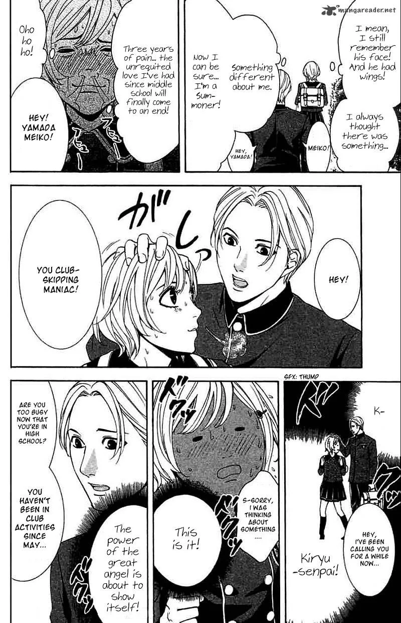 Kare wa Diablo! Chapter 1 page 7