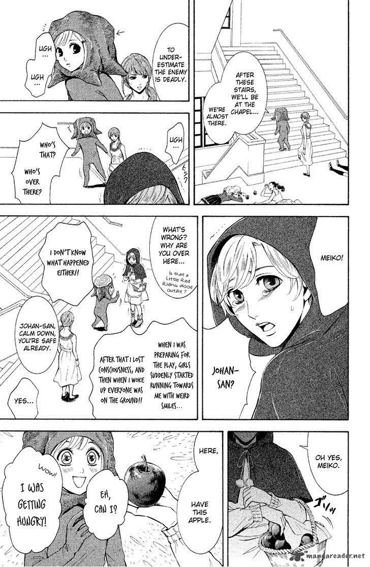 Kare wa Diablo! Chapter 10 page 24