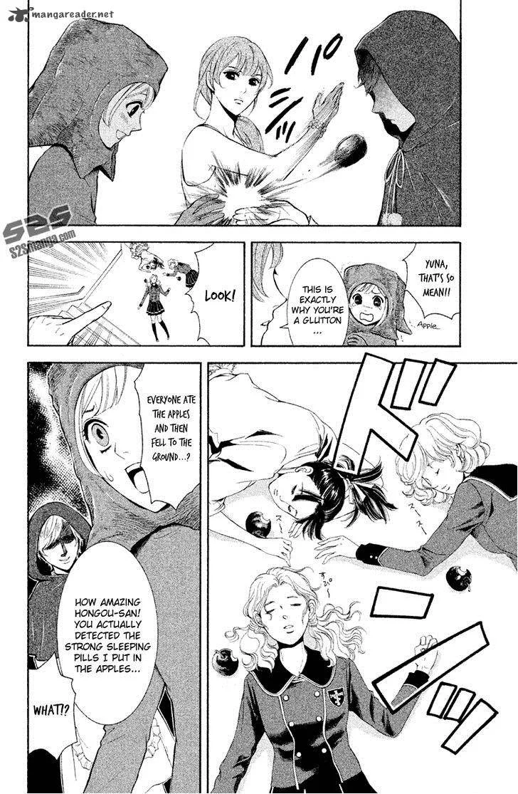 Kare wa Diablo! Chapter 10 page 25