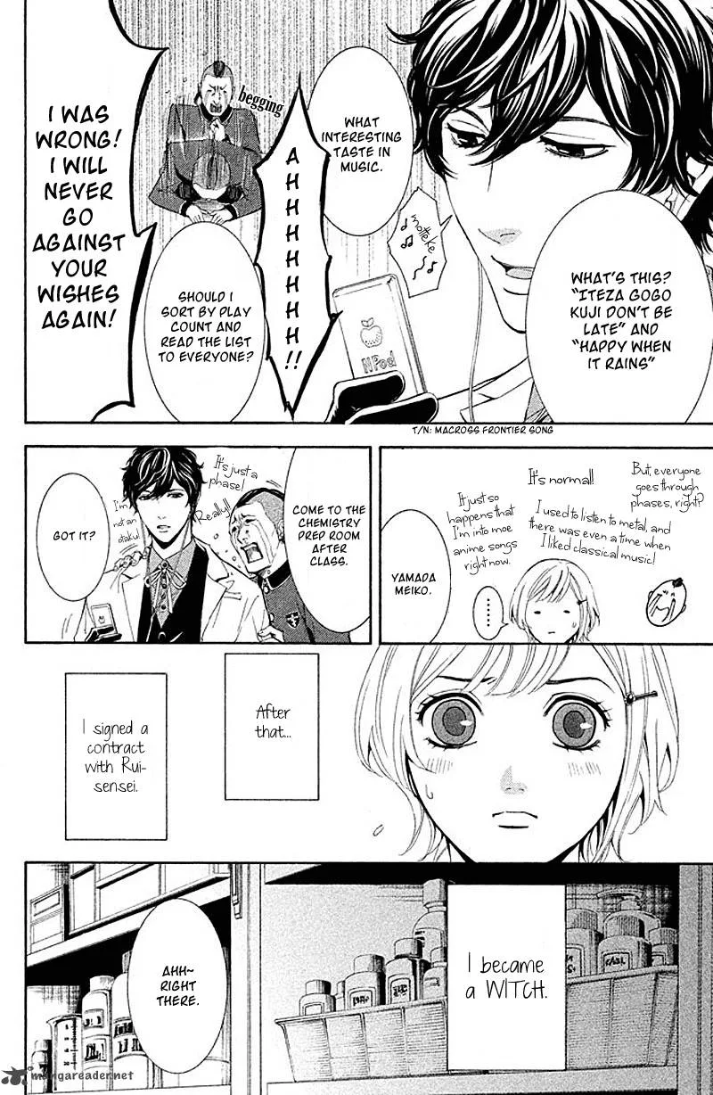 Kare wa Diablo! Chapter 2 page 7