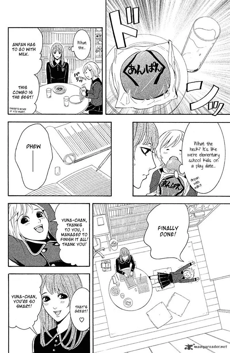 Kare wa Diablo! Chapter 2 page 25