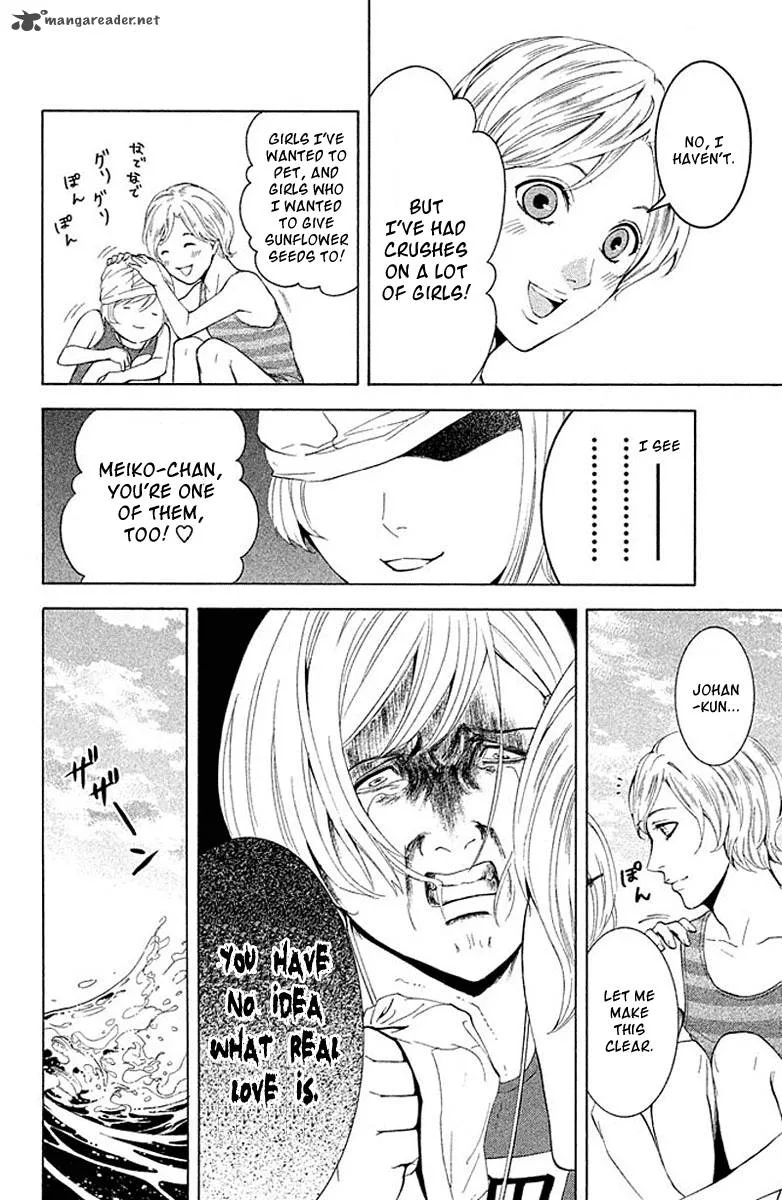 Kare wa Diablo! Chapter 3 page 23