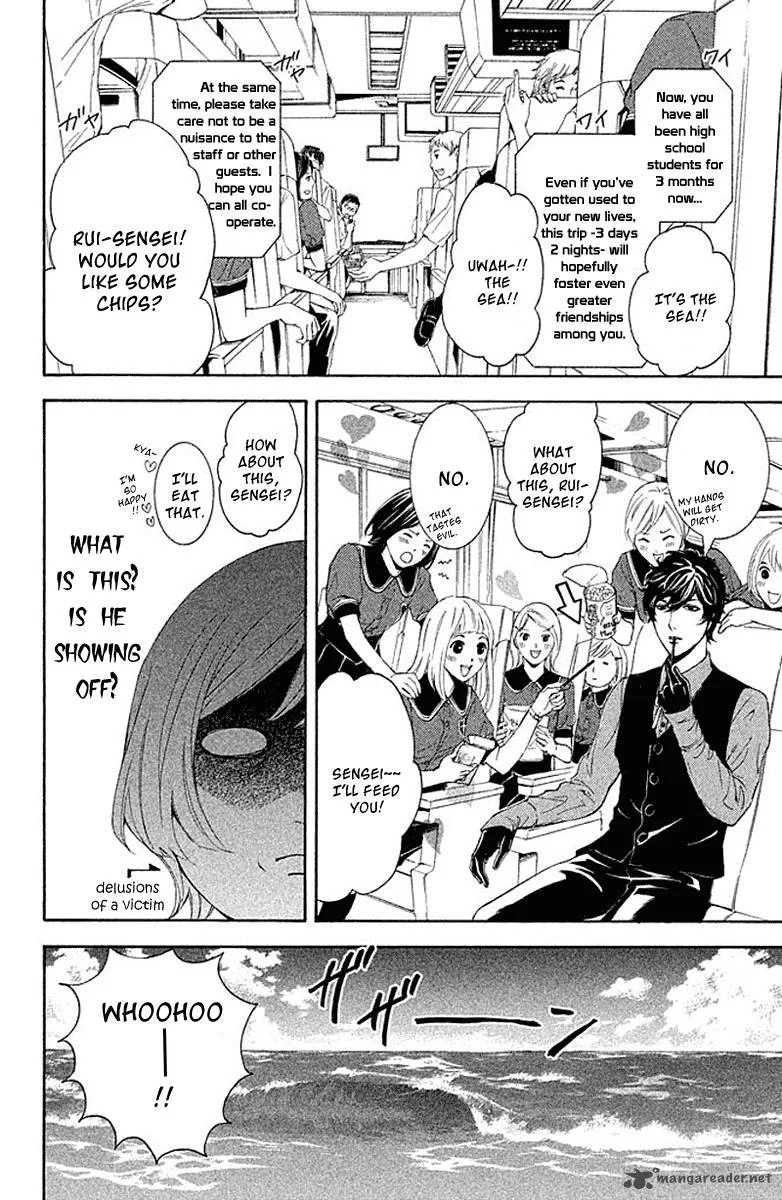 Kare wa Diablo! Chapter 3 page 5