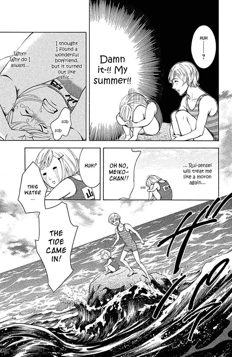 Kare wa Diablo! Chapter 3 page 24