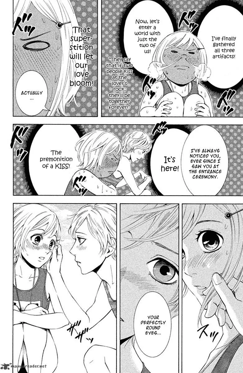 Kare wa Diablo! Chapter 3 page 21