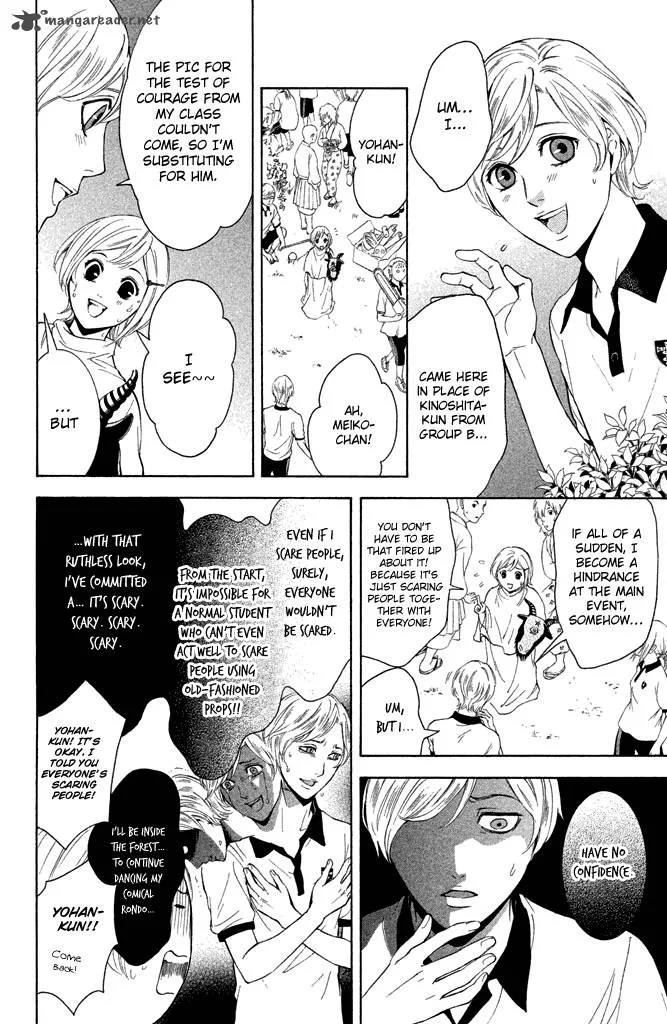 Kare wa Diablo! Chapter 4 page 6
