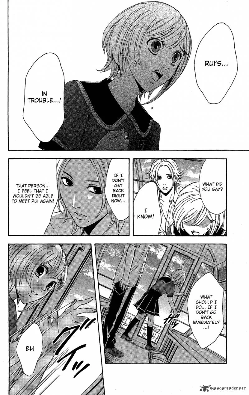Kare wa Diablo! Chapter 6 page 26