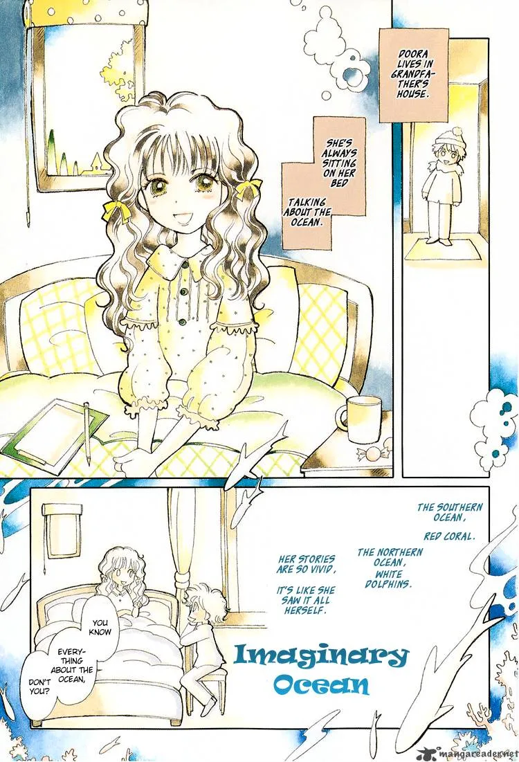 Karen no Fastener Chapter 1 page 7