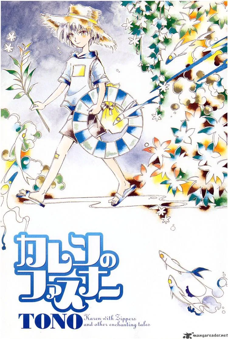 Karen no Fastener Chapter 1 page 5