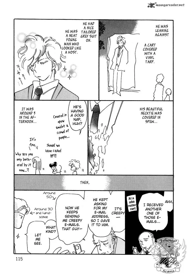 Karen no Fastener Chapter 10 page 8