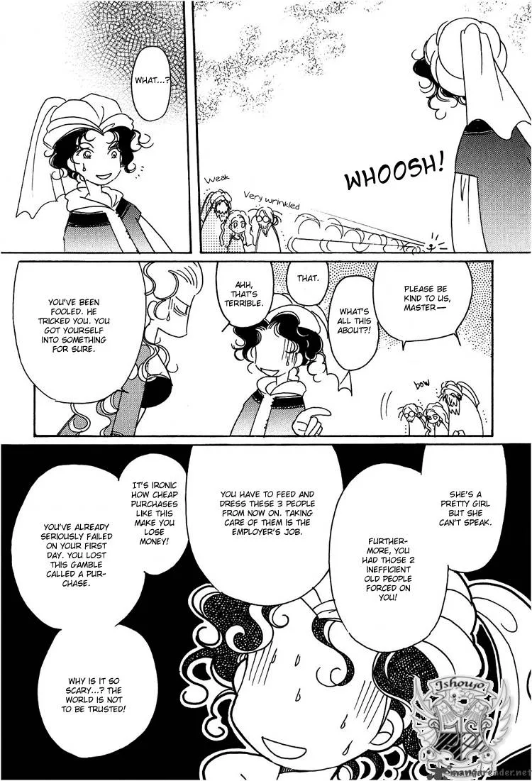 Karen no Fastener Chapter 2 page 6