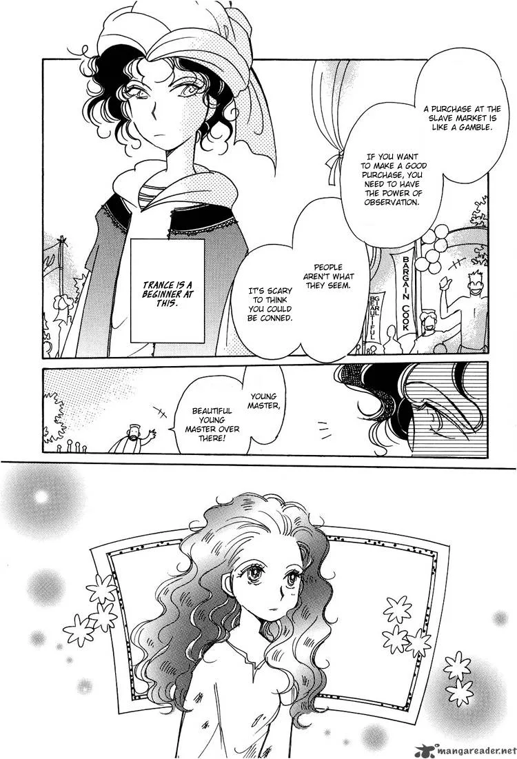 Karen no Fastener Chapter 2 page 3