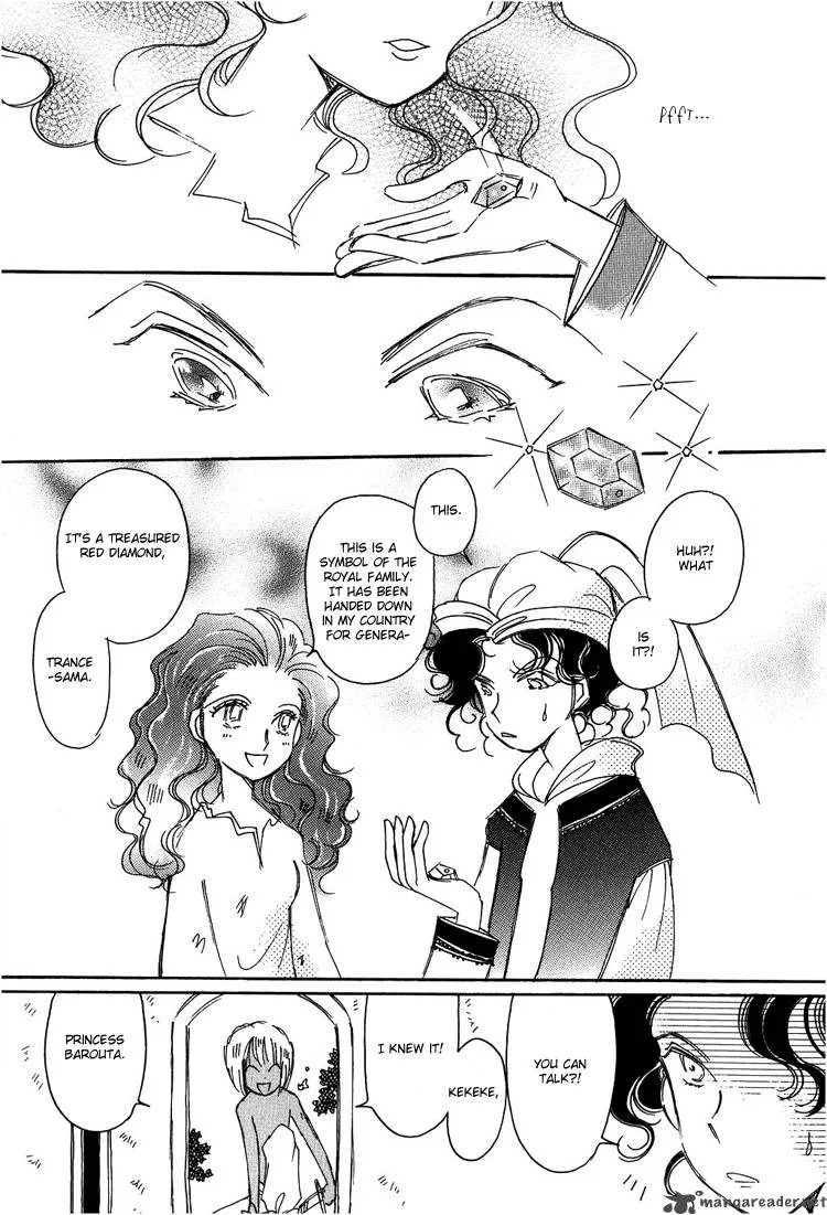 Karen no Fastener Chapter 2 page 12