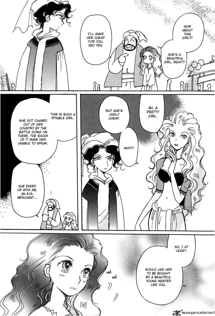 Karen no Fastener Chapter 2 page 4
