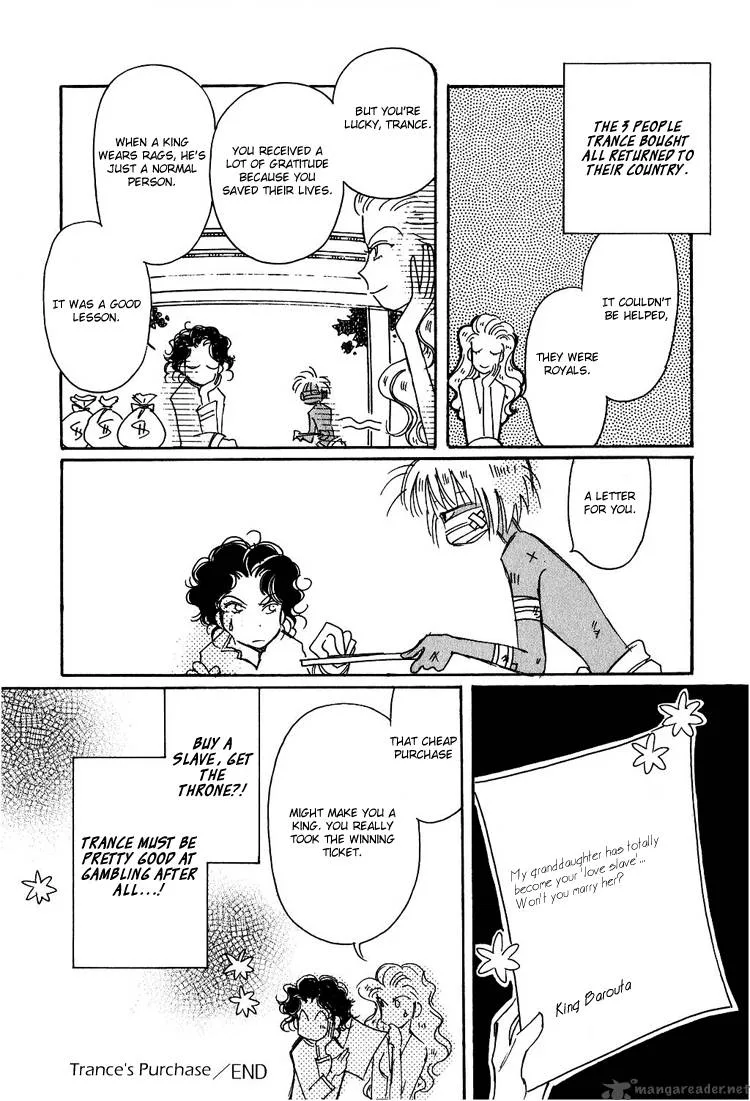 Karen no Fastener Chapter 2 page 17