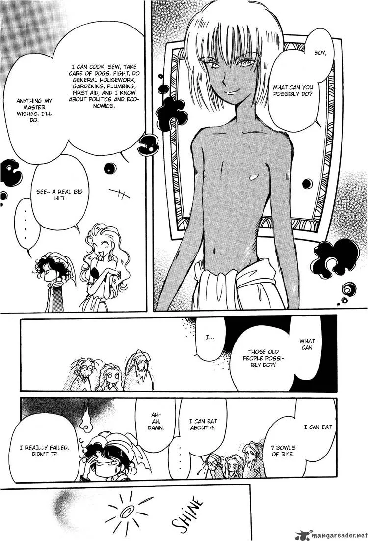Karen no Fastener Chapter 2 page 8