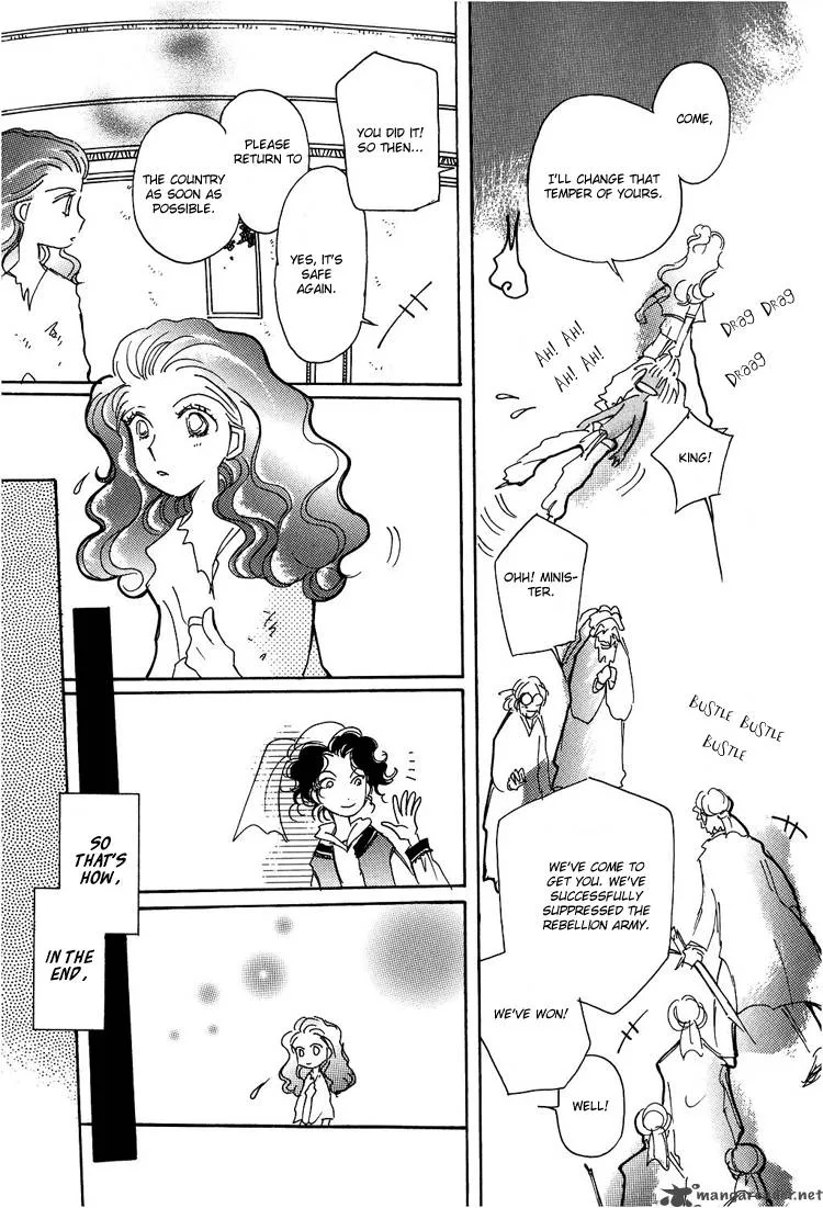 Karen no Fastener Chapter 2 page 16