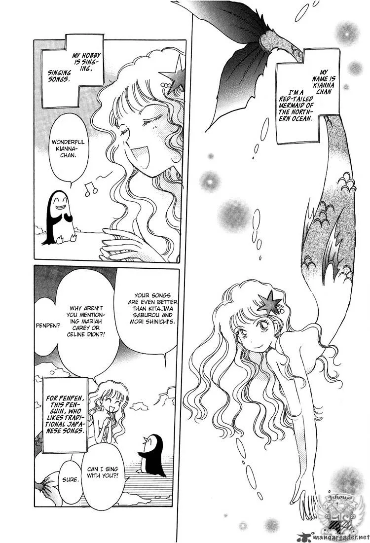 Karen no Fastener Chapter 3 page 3
