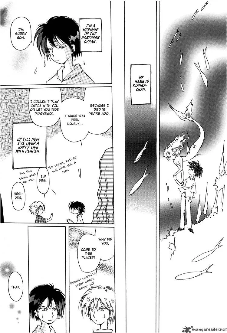 Karen no Fastener Chapter 3 page 16